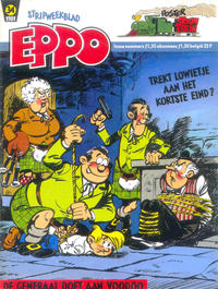 Cover Thumbnail for Eppo (Oberon, 1975 series) #34/1981