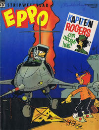 Cover Thumbnail for Eppo (Oberon, 1975 series) #33/1983