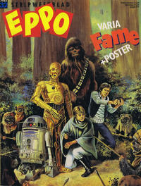 Cover Thumbnail for Eppo (Oberon, 1975 series) #32/1983