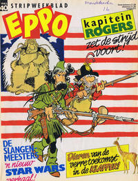 Cover Thumbnail for Eppo (Oberon, 1975 series) #40/1983