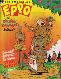 Cover Thumbnail for Eppo (Oberon, 1975 series) #42/1983