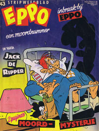 Cover Thumbnail for Eppo (Oberon, 1975 series) #43/1983