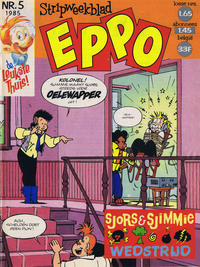 Cover Thumbnail for Eppo (Oberon, 1975 series) #5/1985