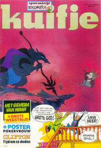 Cover Thumbnail for Kuifje (Le Lombard, 1946 series) #49/1982