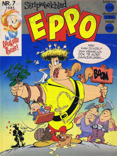 Cover for Eppo (Oberon, 1975 series) #7/1985