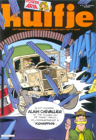 Cover for Kuifje (Le Lombard, 1946 series) #33/1983