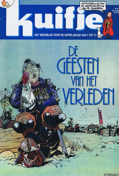Cover for Kuifje (Le Lombard, 1946 series) #42/1987