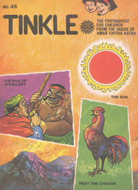 Cover Thumbnail for Tinkle (India Book House, 1980 series) #46