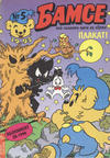 Cover for Бамсе (Егмонт България [Egmont Bulgaria], 1992 series) #5/1993