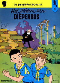 Cover Thumbnail for De Beverpatroelje (Dupuis, 1955 series) #1 - Het geheim van Diepenbos [Eerste druk (1955)]