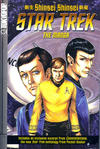 Cover Thumbnail for Star Trek the Manga: Shinsei Shinsei (2006 series)  [Convention Exclusive]