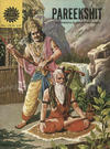 Cover for Amar Chitra Katha (India Book House, 1967 series) #115 - Pareekshit [Reprint 1983]