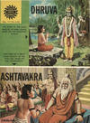 Cover for Amar Chitra Katha (India Book House, 1967 series) #117 - Dhruva Ashtavakra [Reprint 1985]