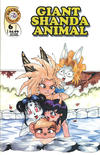 Cover for Giant Shanda Animal (Shanda Fantasy Arts, 1996 series) #6