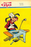 Cover for ميكي [Mickey] (دار الهلال [Al-Hilal], 1959 series) #266