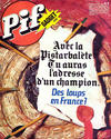 Cover for Pif Gadget (Éditions Vaillant, 1969 series) #492