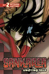 Cover for Sankarea: Undying Love (Kodansha USA, 2013 series) #2