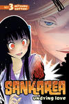 Cover for Sankarea: Undying Love (Kodansha USA, 2013 series) #3