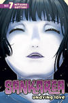 Cover for Sankarea: Undying Love (Kodansha USA, 2013 series) #7