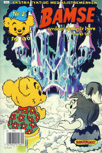 Cover Thumbnail for Bamse (Hjemmet / Egmont, 1991 series) #2/1996
