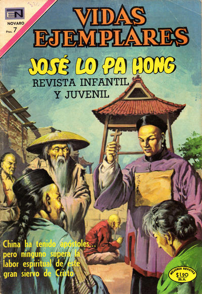Cover for Vidas Ejemplares (Editorial Novaro, 1954 series) #320