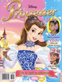 Cover Thumbnail for Disney Prinsesser (Hjemmet / Egmont, 1999 series) #1/2007