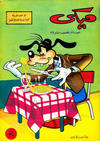 Cover for ميكي [Mickey] (دار الهلال [Dar Al-hilal], 1959 series) #39