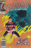 Cover Thumbnail for Daredevil (1964 series) #254 [Newsstand]