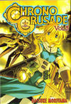 Cover for Chrono Crusade (A.D. Vision, 2004 series) #5