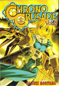 Cover Thumbnail for Chrono Crusade (A.D. Vision, 2004 series) #5