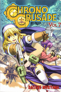 Cover Thumbnail for Chrono Crusade (A.D. Vision, 2004 series) #7