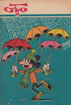 Cover for ميكي [Mickey] (دار الهلال [Al-Hilal], 1959 series) #241