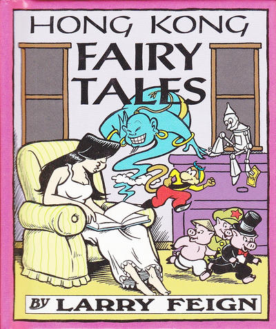 Cover for Hong Kong Fairy Tales (Hambalan Press, 1994 series) 