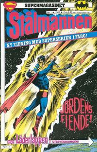 Cover Thumbnail for Supermagasinet (Semic, 1982 series) #1/1982