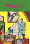 Cover for سوبرمان [Subirman Kawmaks / Superman Comics] (المطبوعات المصورة [Al-Matbouat Al-Mousawwara / Illustrated Publications], 1964 series) #22