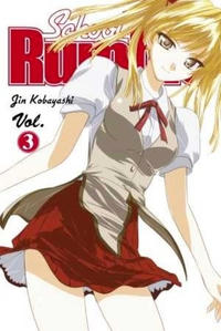 Cover Thumbnail for School Rumble (Random House, 2006 series) #3