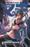 Cover for Magi: The Labyrinth of Magic (Edizioni Star Comics, 2011 series) #10