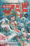 Cover for Magi: The Labyrinth of Magic (Edizioni Star Comics, 2011 series) #13