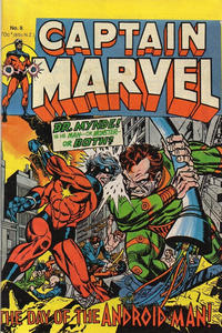 Cover Thumbnail for Captain Marvel (Yaffa / Page, 1977 series) #8