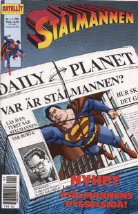 Cover Thumbnail for Stålmannen (SatellitFörlaget, 1988 series) #1/1991
