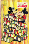 Cover for ميكي [Mickey] (دار الهلال [Al-Hilal], 1959 series) #204