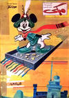 Cover for ميكي [Mickey] (دار الهلال [Al-Hilal], 1959 series) #198