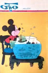 Cover for ميكي [Mickey] (دار الهلال [Al-Hilal], 1959 series) #276