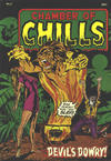 Cover for Chamber of Chills (Yaffa / Page, 1977 series) #2