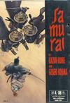 Cover for Samurai (Epix, 1988 series) #4/1988