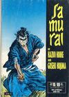 Cover for Samurai (Epix, 1988 series) #10/1989