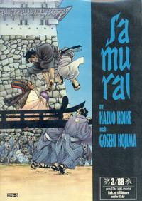 Cover Thumbnail for Samurai (Epix, 1988 series) #3/1988