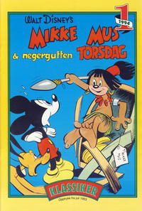 Cover Thumbnail for Donald Duck & Co Ekstra [Bilag til Donald Duck & Co] (Hjemmet / Egmont, 1985 series) #1/1994