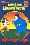 Cover for Donald Duck & Co Ekstra [Bilag til Donald Duck & Co] (Hjemmet / Egmont, 1985 series) #2/1995