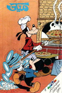 Cover Thumbnail for ميكي [Mickey] (دار الهلال [Al-Hilal], 1959 series) #1690